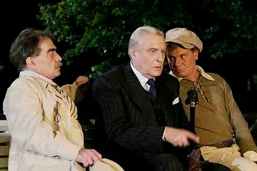 Воланд